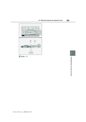 Page 199