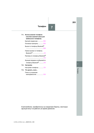 Page 203