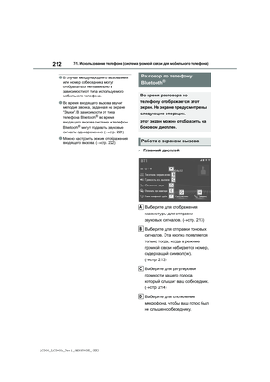 Page 212