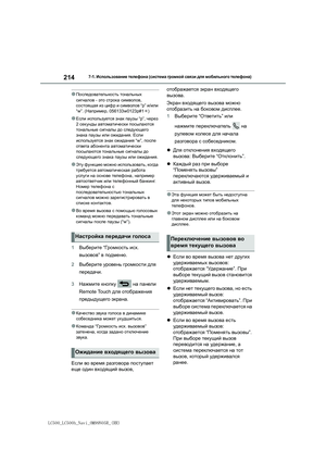 Page 214