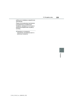 Page 235