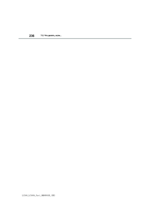 Page 236