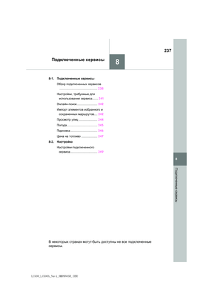 Page 237
