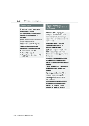 Page 242