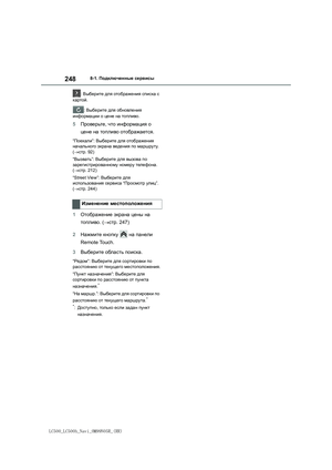 Page 248