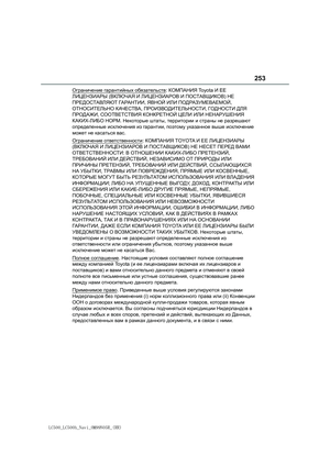 Page 253