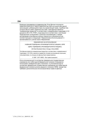 Page 254