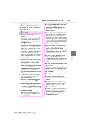 Page 211