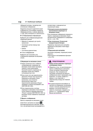 Page 112