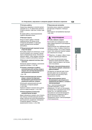 Page 129