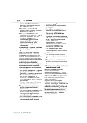 Page 200