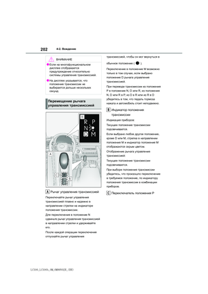 Page 202
