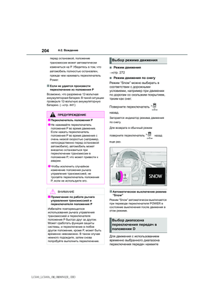 Page 204
