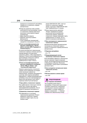 Page 210