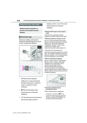 Page 214