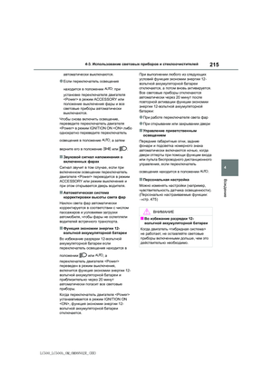 Page 215