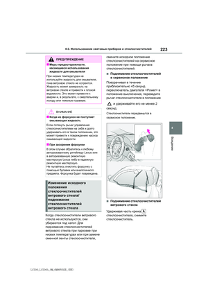 Page 223