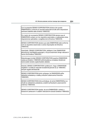 Page 231