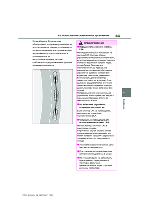 Page 247