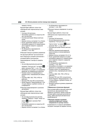 Page 250