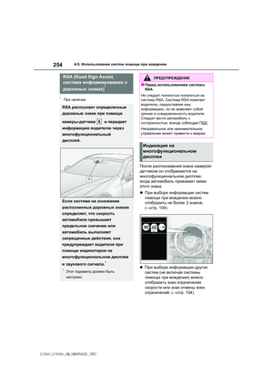 Page 254