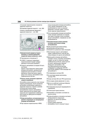 Page 266