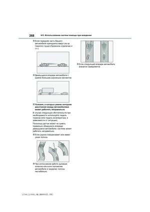 Page 268