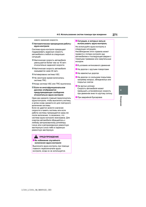 Page 271