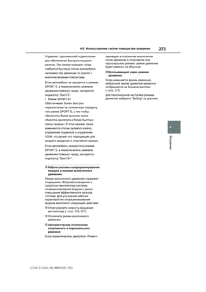 Page 273