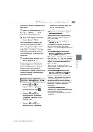 Page 281