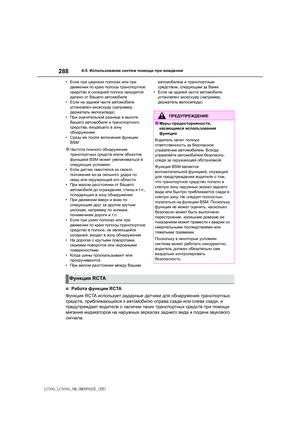Page 288