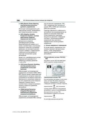 Page 296