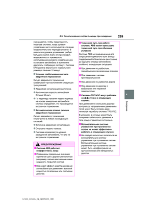 Page 299