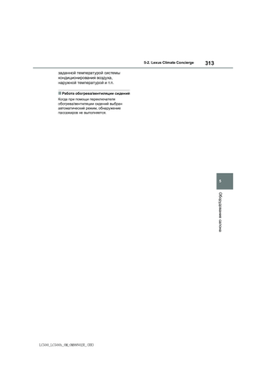 Page 313