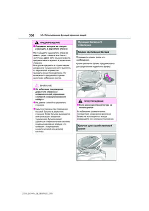 Page 330