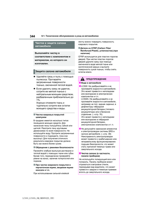 Page 344