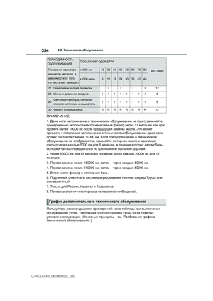 Page 354