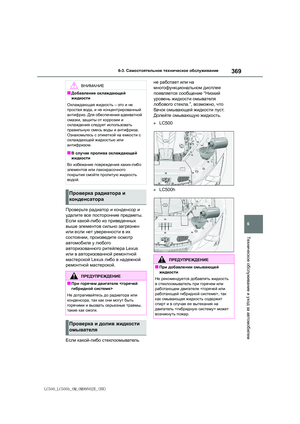 Page 369