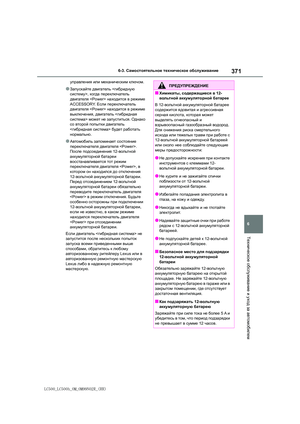 Page 371