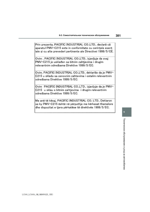 Page 381