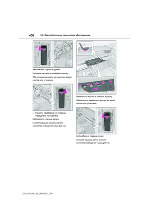 Page 400