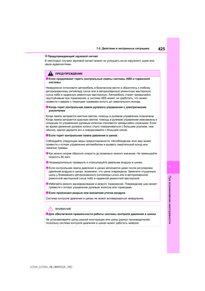 Page 425