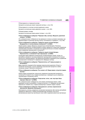 Page 429