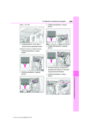 Page 443