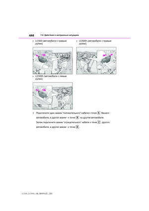 Page 444