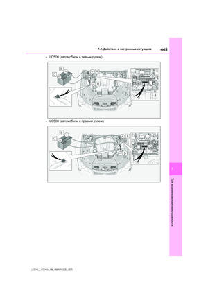 Page 445
