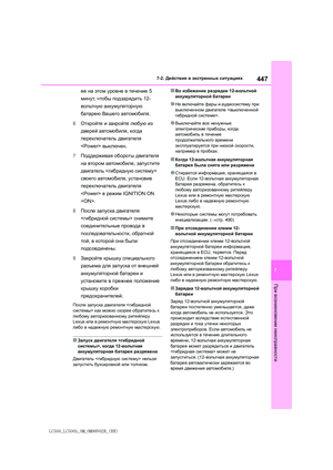 Page 447
