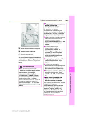 Page 449