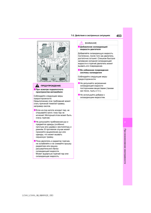 Page 453