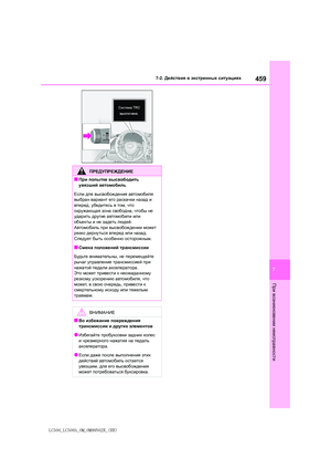 Page 459